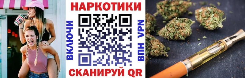Виды наркотиков купить Почеп ГАШ A PVP Псилоцибиновые грибы МЕФ
