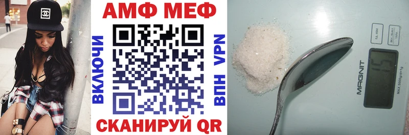 Amphetamine VHQ Почеп