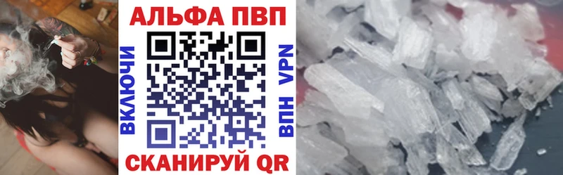 мега Почеп Alpha-PVP VHQ продажа наркотиков