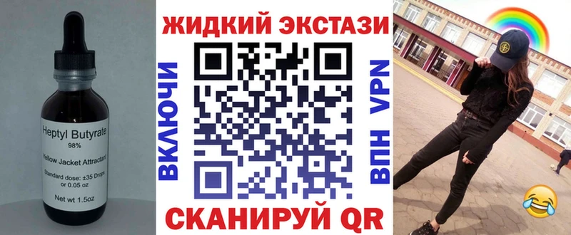 дарк нет официальный сайт  Почеп  БУТИРАТ GHB  купить  