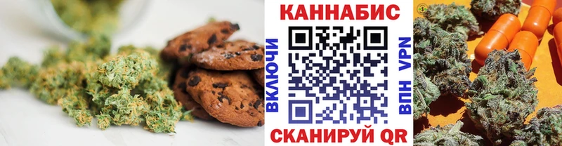 МЕГА сайт  Почеп  Еда ТГК марихуана 