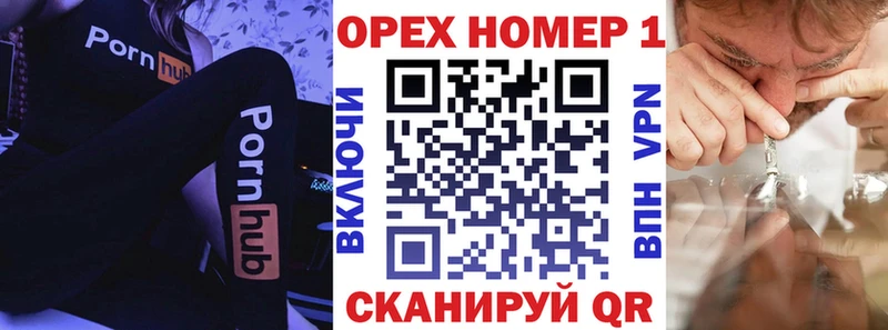 КОКАИН 99% OMG ТОР Почеп цены наркотик