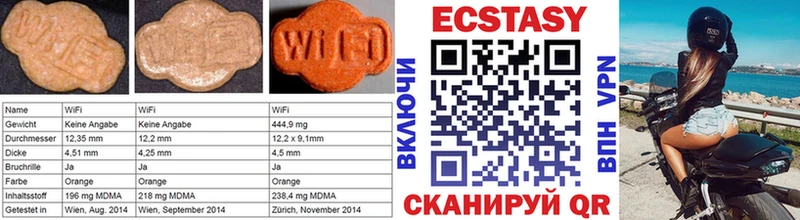 ЭКСТАЗИ TESLA  магазин продажи   Почеп 