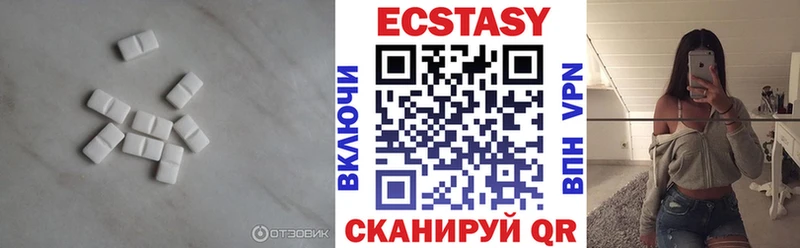 Экстази ешки Почеп