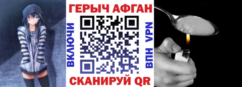 купить Почеп Героин VHQ