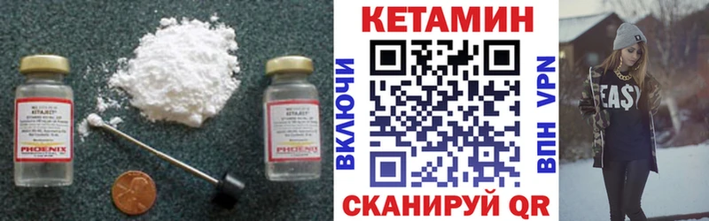 продажа наркотиков  Почеп  КЕТАМИН ketamine 