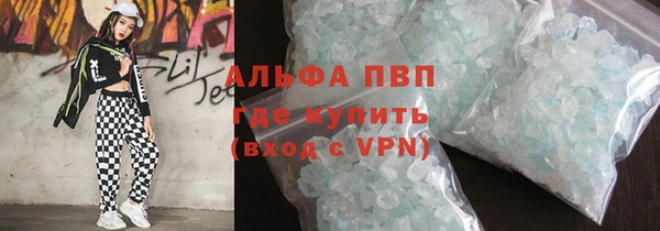 мяу мяу мука Аркадак