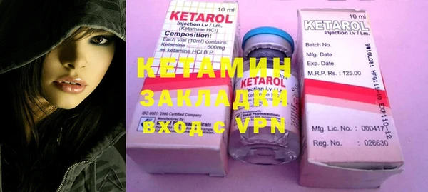 кокаин VHQ Арсеньев