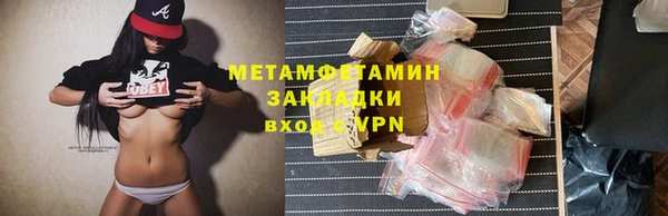 крисы Армянск