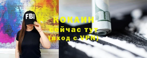 кокаин VHQ Арсеньев