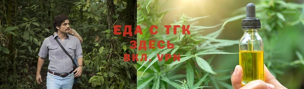 кокаин VHQ Арсеньев