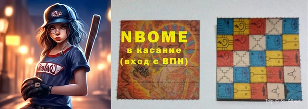 кокаин VHQ Арсеньев