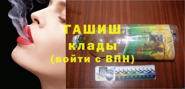 кокаин VHQ Арсеньев