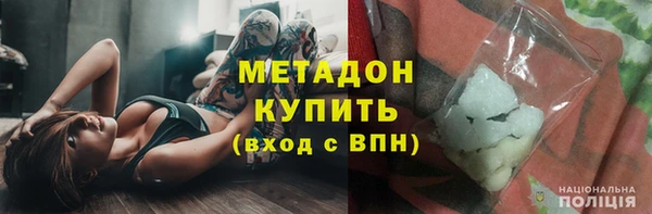 крисы Армянск