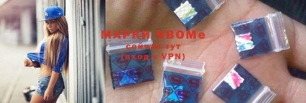 мяу мяу мука Аркадак