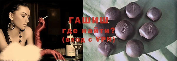 крисы Армянск