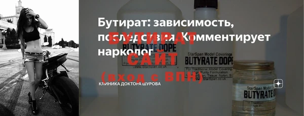 кокаин VHQ Арсеньев