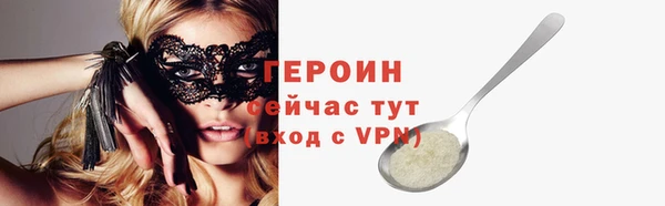 мяу мяу мука Аркадак