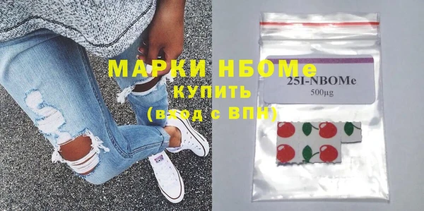 крисы Армянск