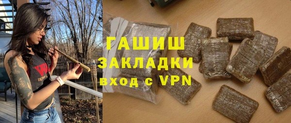 крисы Армянск