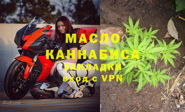 кокаин VHQ Арсеньев