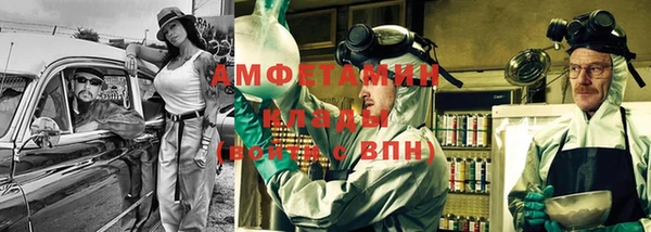 мяу мяу мука Аркадак