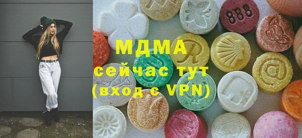 гидра Костерёво