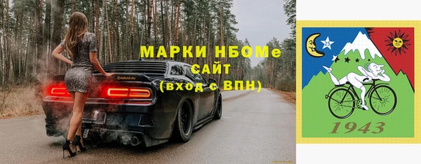 крисы Армянск