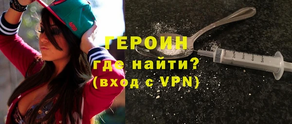 крисы Армянск