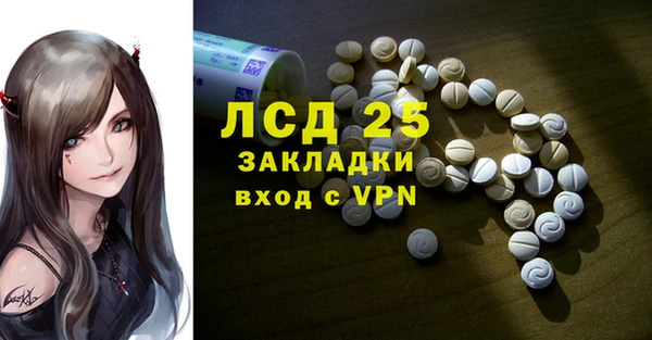 кокаин VHQ Арсеньев