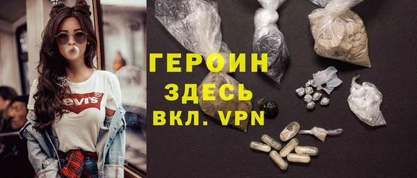 мяу мяу мука Аркадак