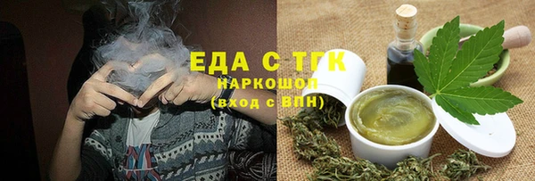 мяу мяу мука Аркадак