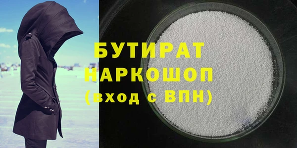 крисы Армянск