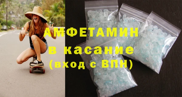 крисы Армянск