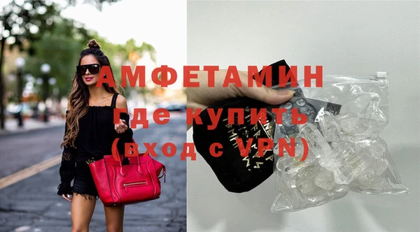 мяу мяу мука Аркадак