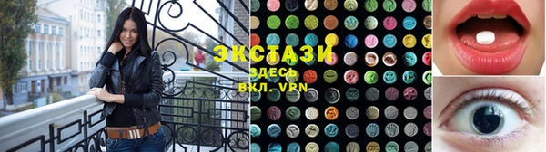 кокаин VHQ Арсеньев