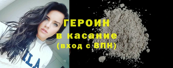 мяу мяу мука Аркадак