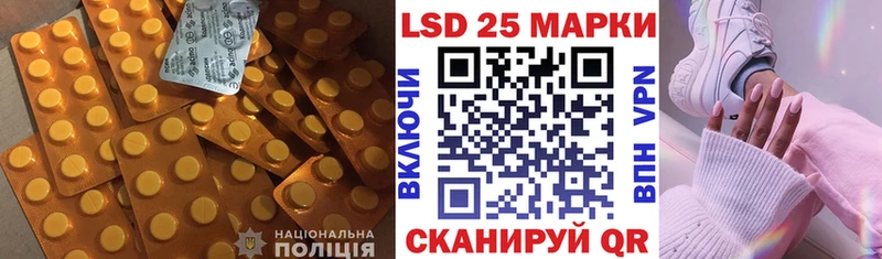 магазин    Почеп  Лсд 25 экстази ecstasy 
