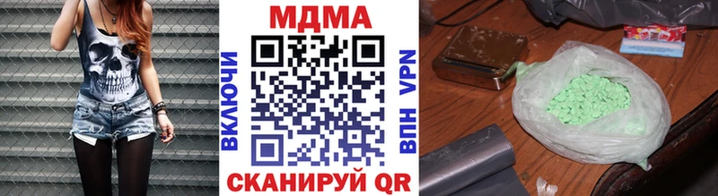 сколько стоит  Почеп  darknet какой сайт  МДМА Molly  kraken ONION 