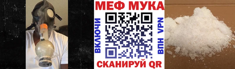 МЕФ VHQ  Почеп 
