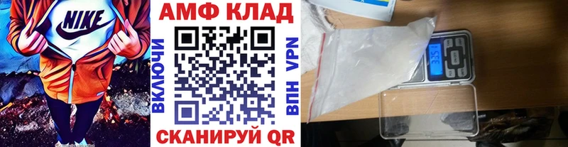 МЕТАМФЕТАМИН пудра  Почеп 
