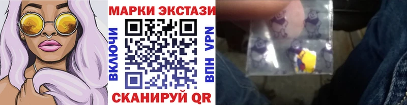 Марки N-bome 1,5мг  цены   Почеп 