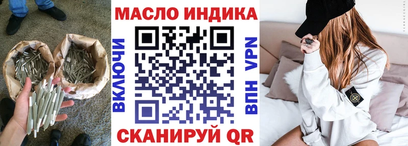 даркнет сайт  Почеп  omg сайт  Дистиллят ТГК Wax 